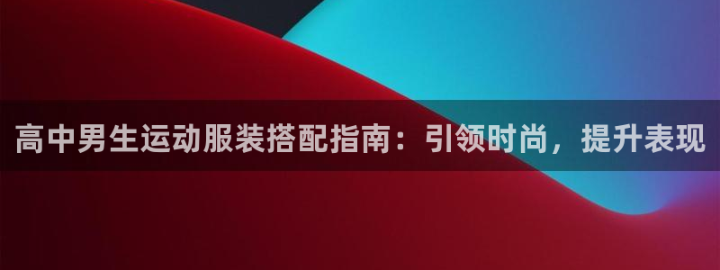 千亿国际网页版登录APP