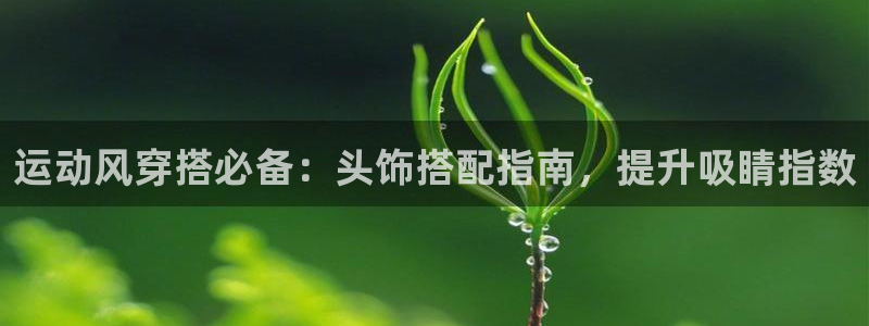 千亿国际登录网站首页